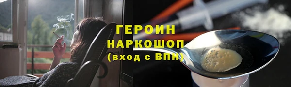 дурь Богородицк